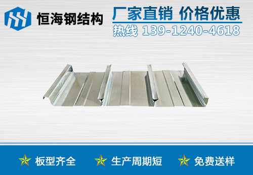 YXB65-170-510閉口樓承板