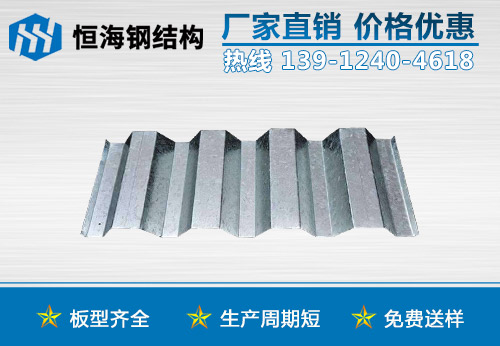 YX50-180-720開(kāi)口樓承板