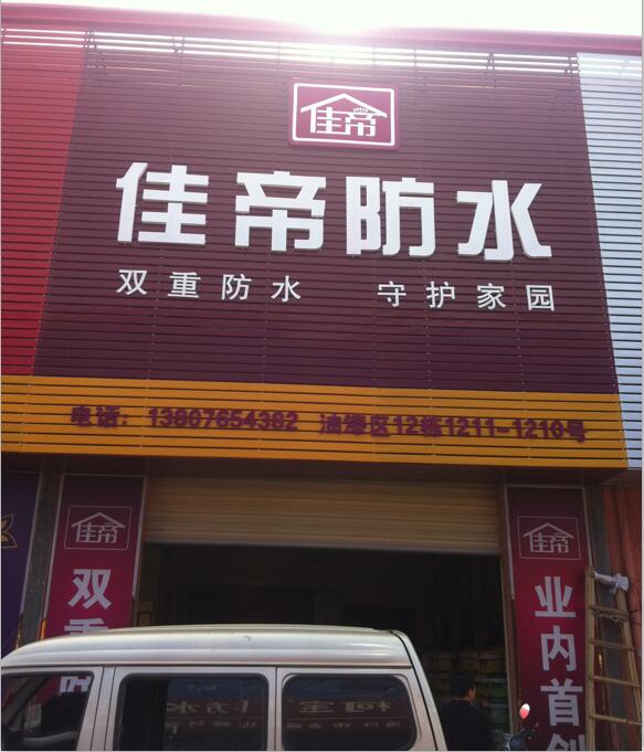 海南?？? class=